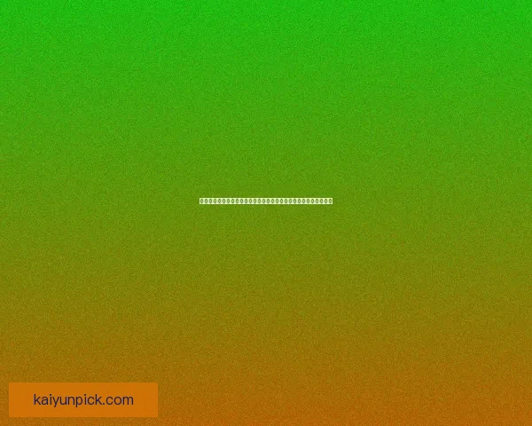 世界杯竞猜赛事数据全景解析与胜负趋势洞察助力精准预测策略指南