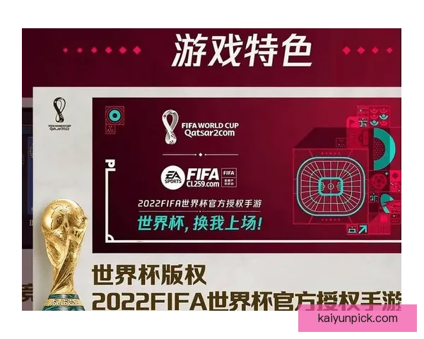 世界杯竞猜策略揭秘：提高胜率的实用投注技巧与分析方法